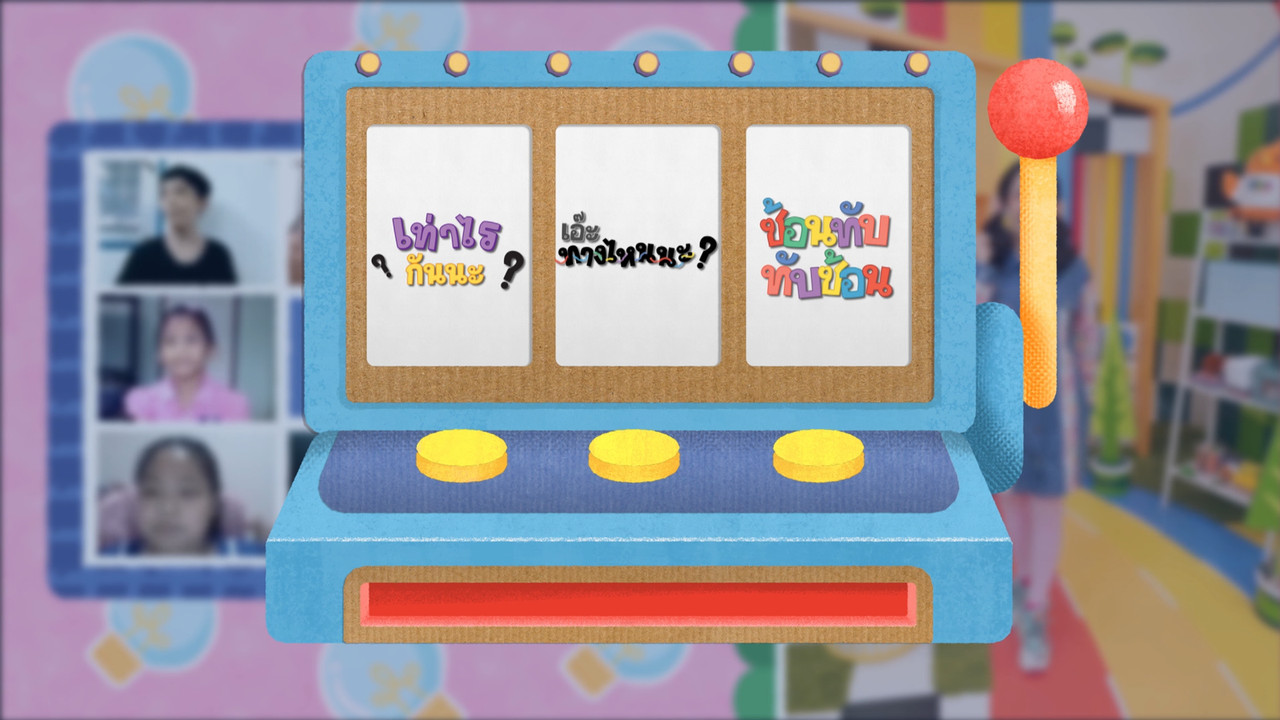 KidsSanook-651006-2