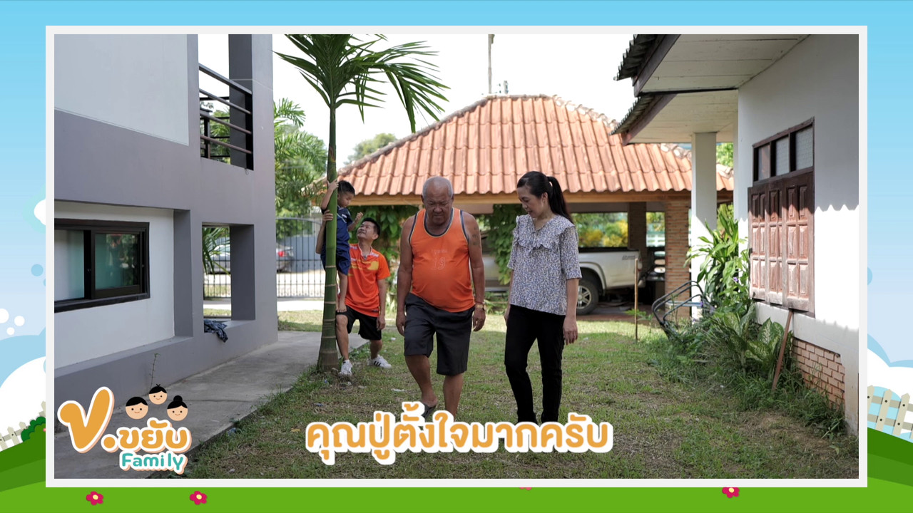 Korkhayab Family 02-10-654