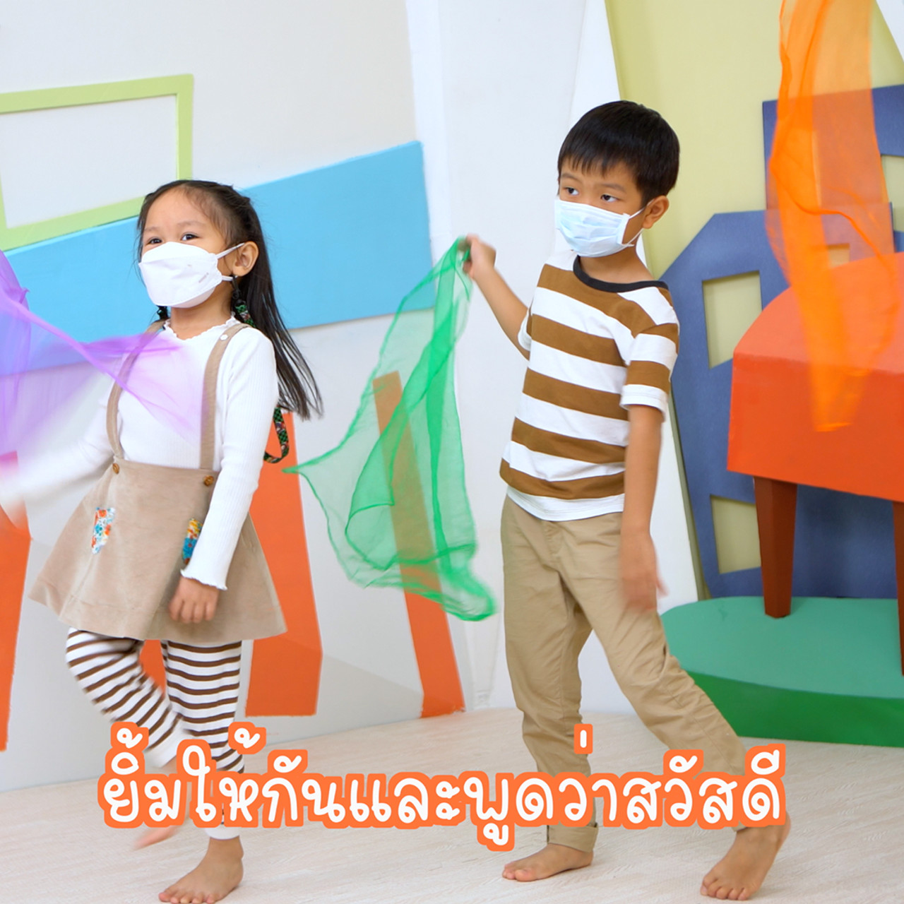 KidSongs651007_5