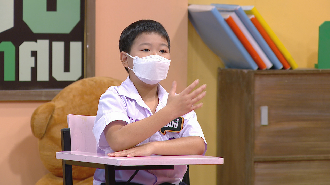 ThaiChallenge651003- (27)