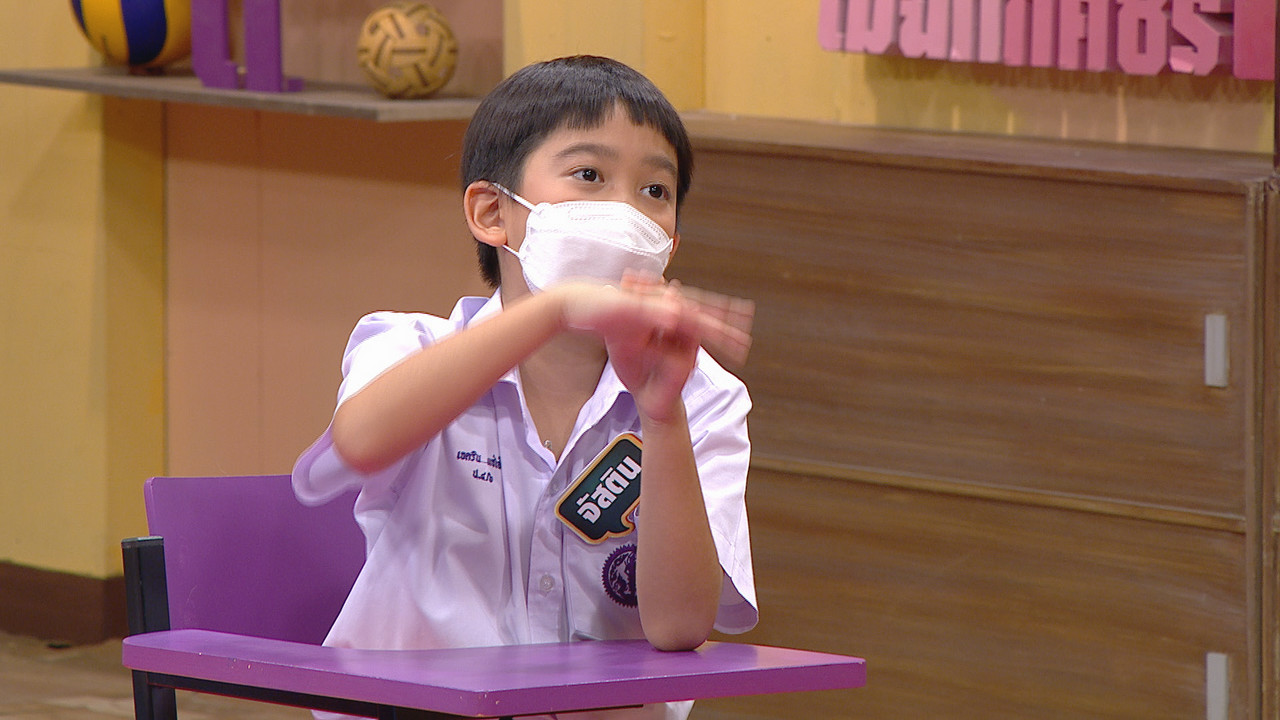 ThaiChallenge651003- (9)