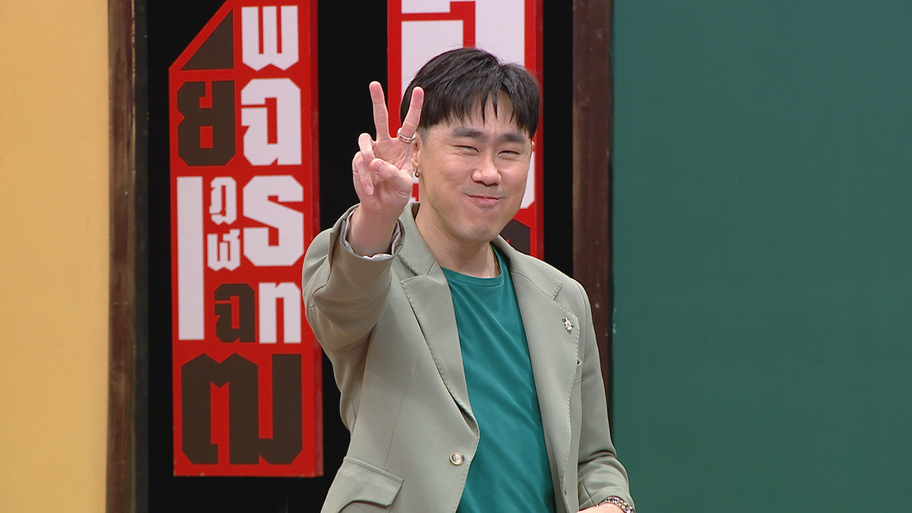 ThaiChallenge651003- (18)