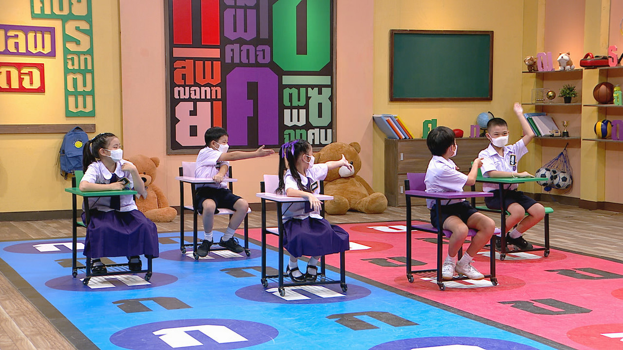 ThaiChallenge651003- (1)