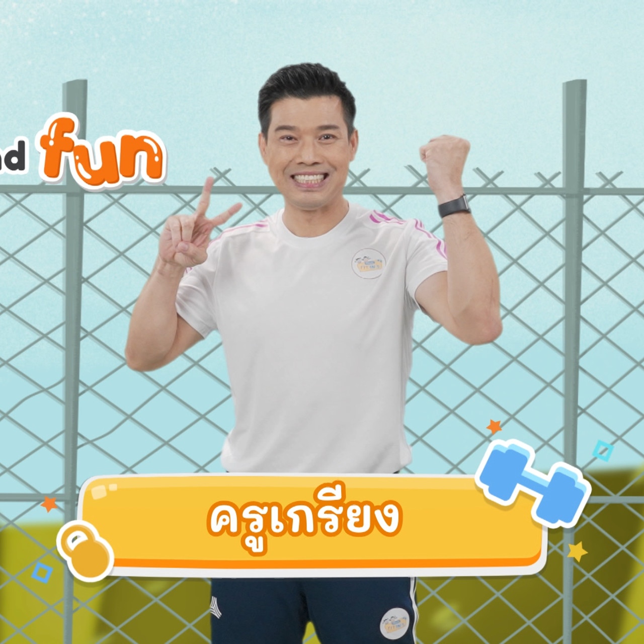 fitin5_651003- (1)
