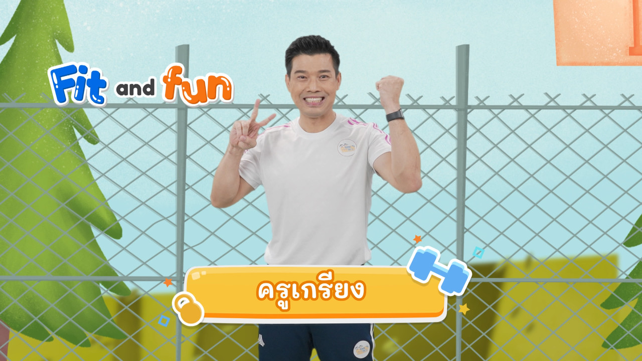 fitin5_651003- (1)