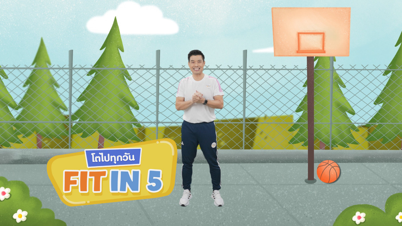 fitin5_651003- (8)