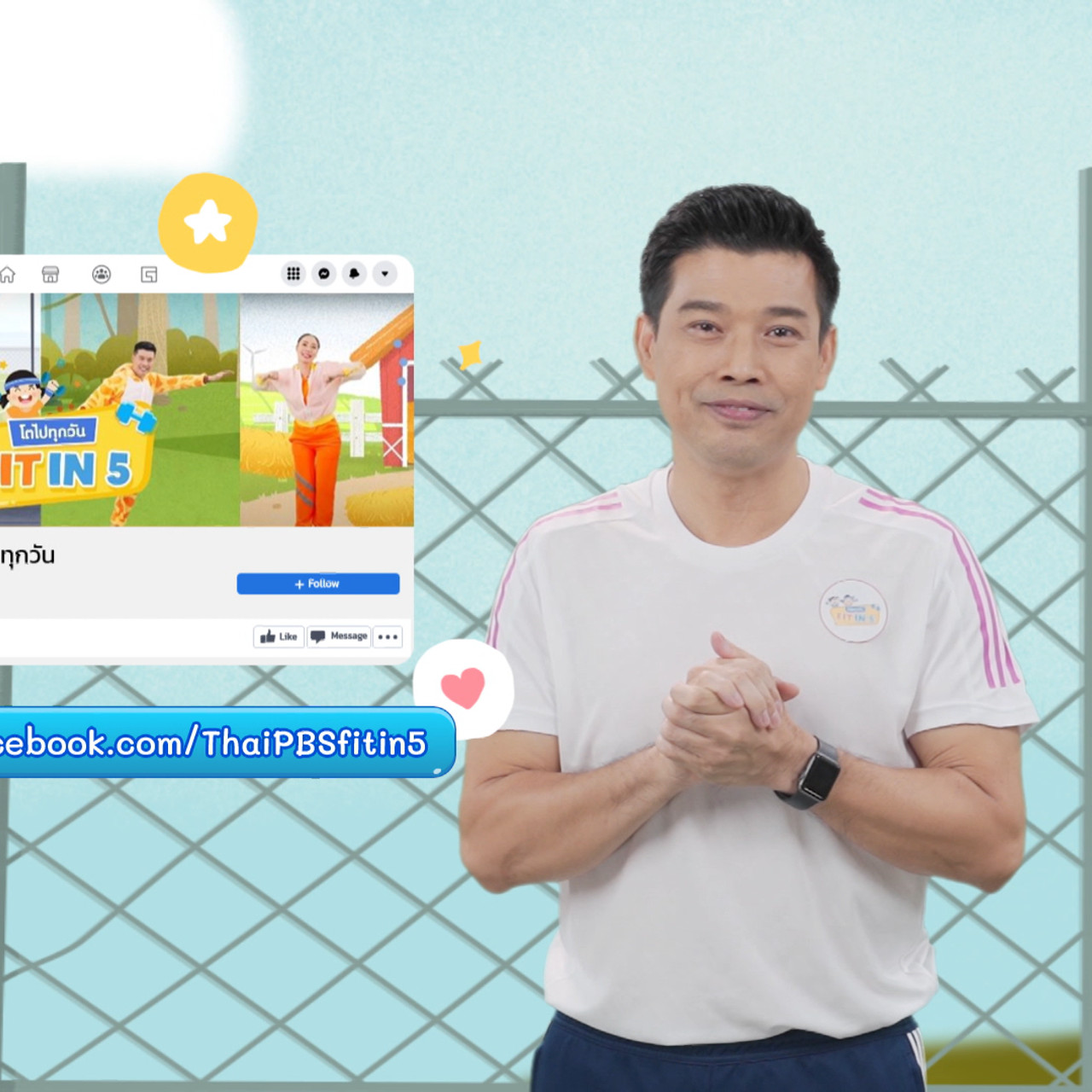 fitin5_651003- (7)