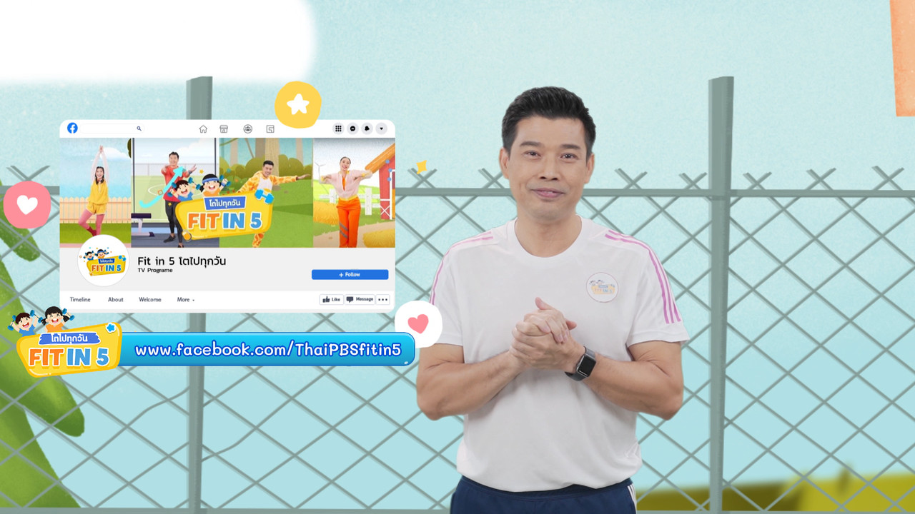 fitin5_651003- (7)