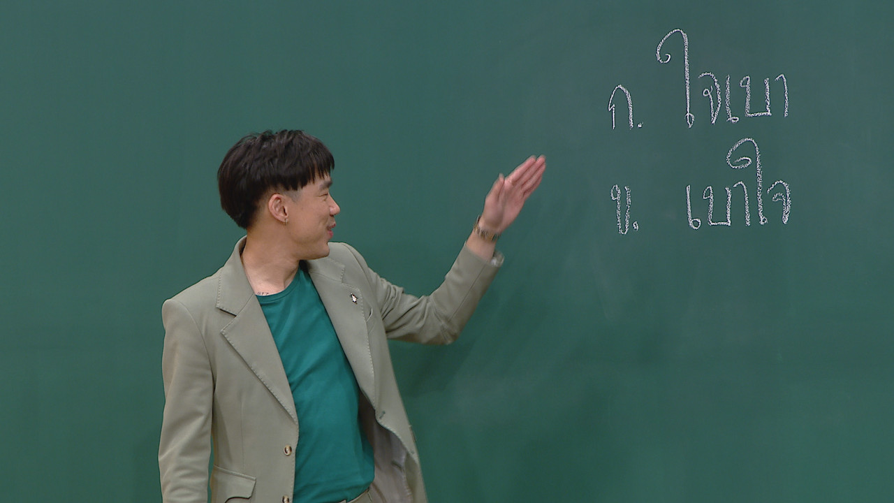 ThaiChallenge651003- (20)