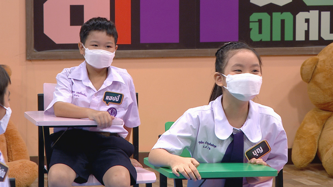 ThaiChallenge651003- (33)