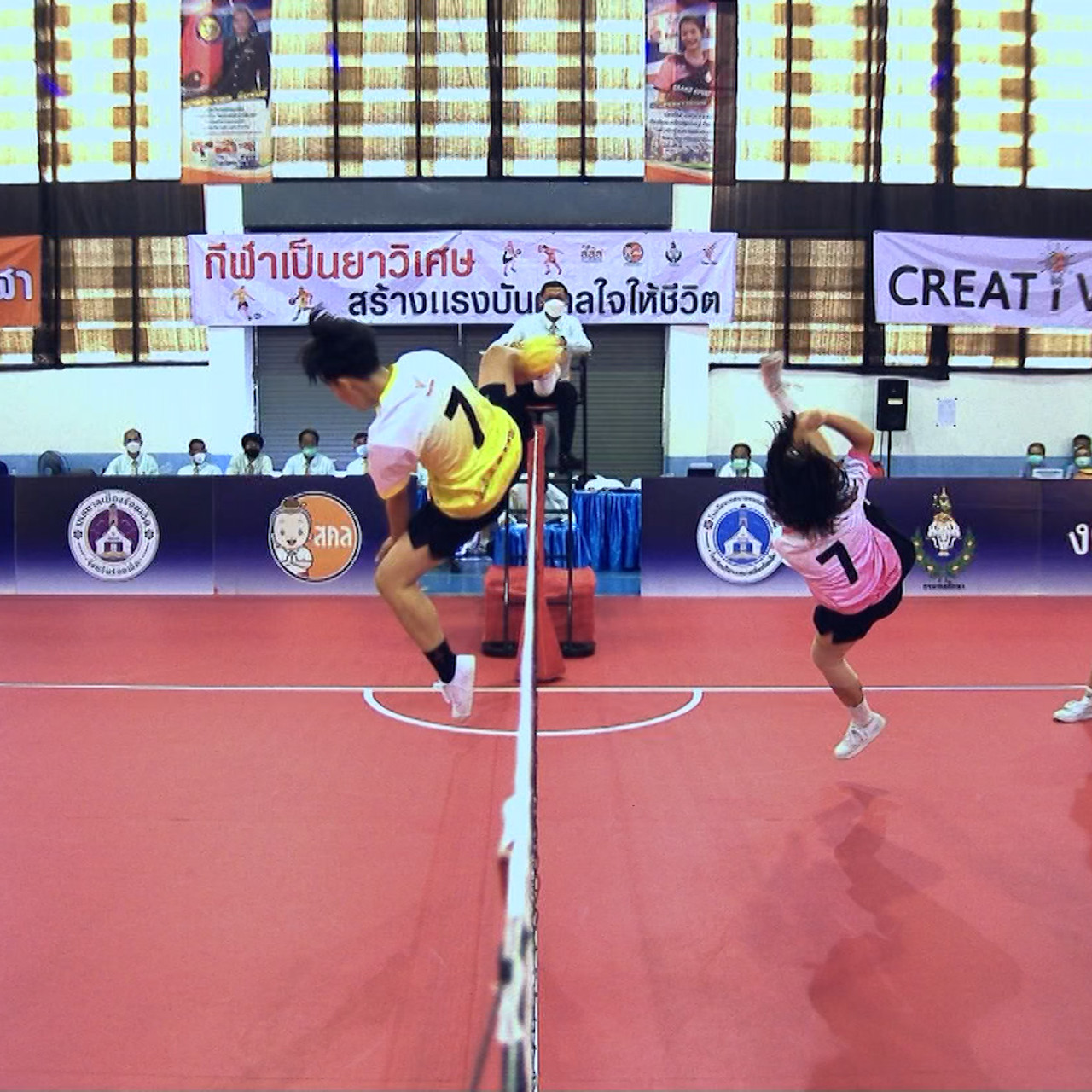 sportstrick 0910656