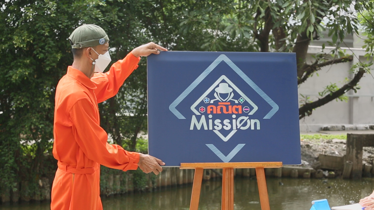 MathMission651006- (38)