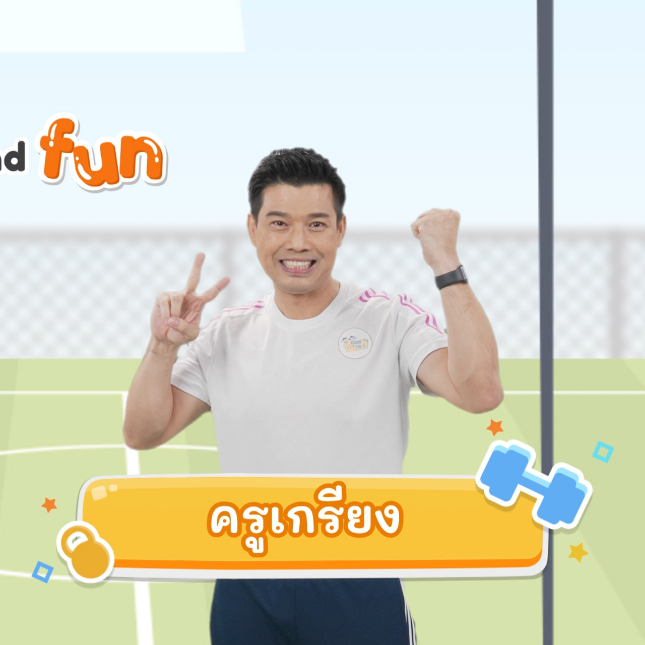 fitin5_651006- (1)