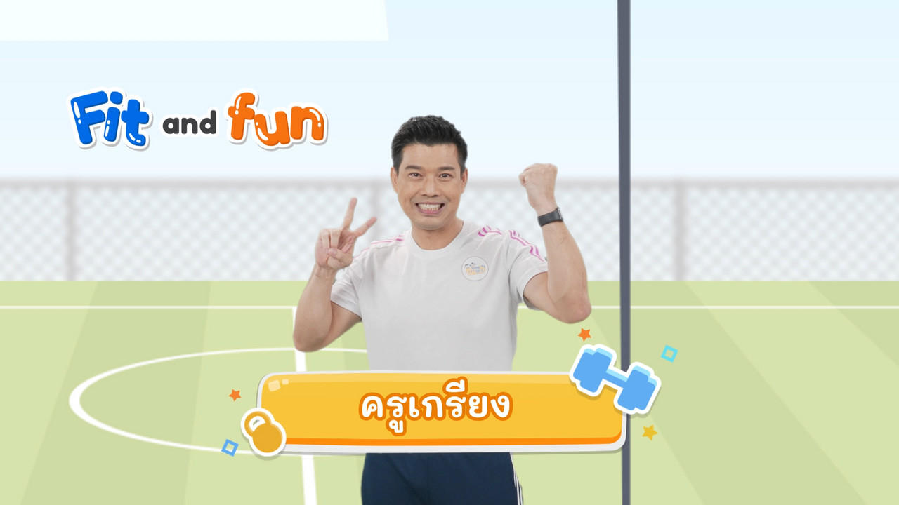 fitin5_651006- (1)