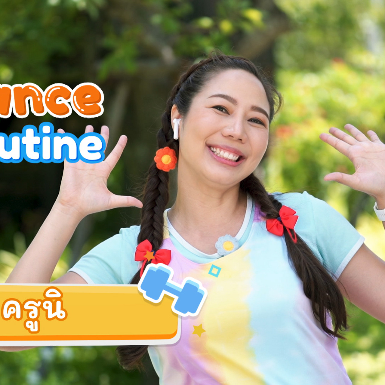 fitin5_651005- (1)