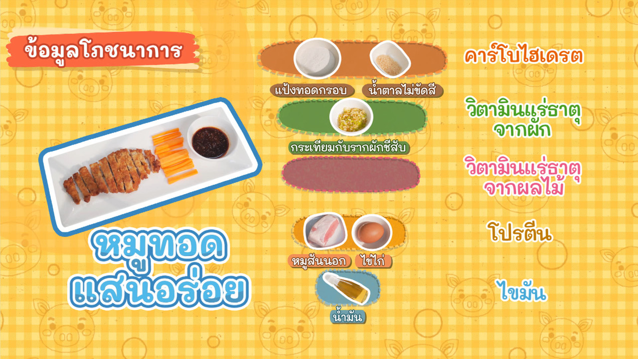Eating-651021-1