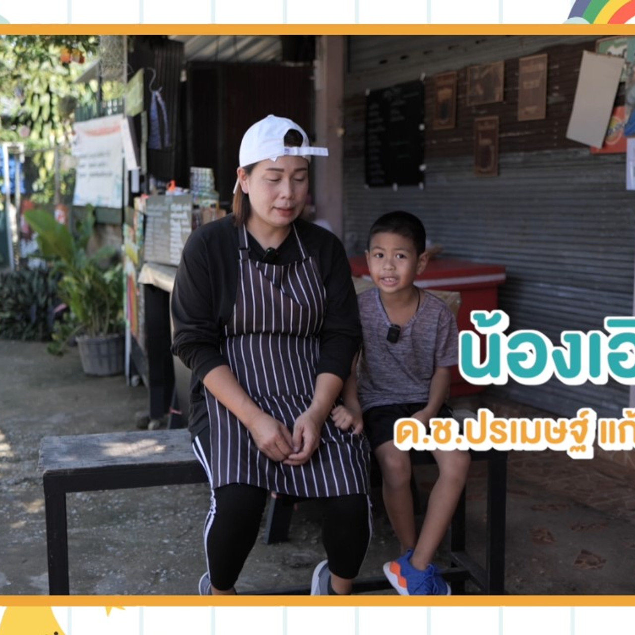Korkhayab Family 17-09-65 (1)