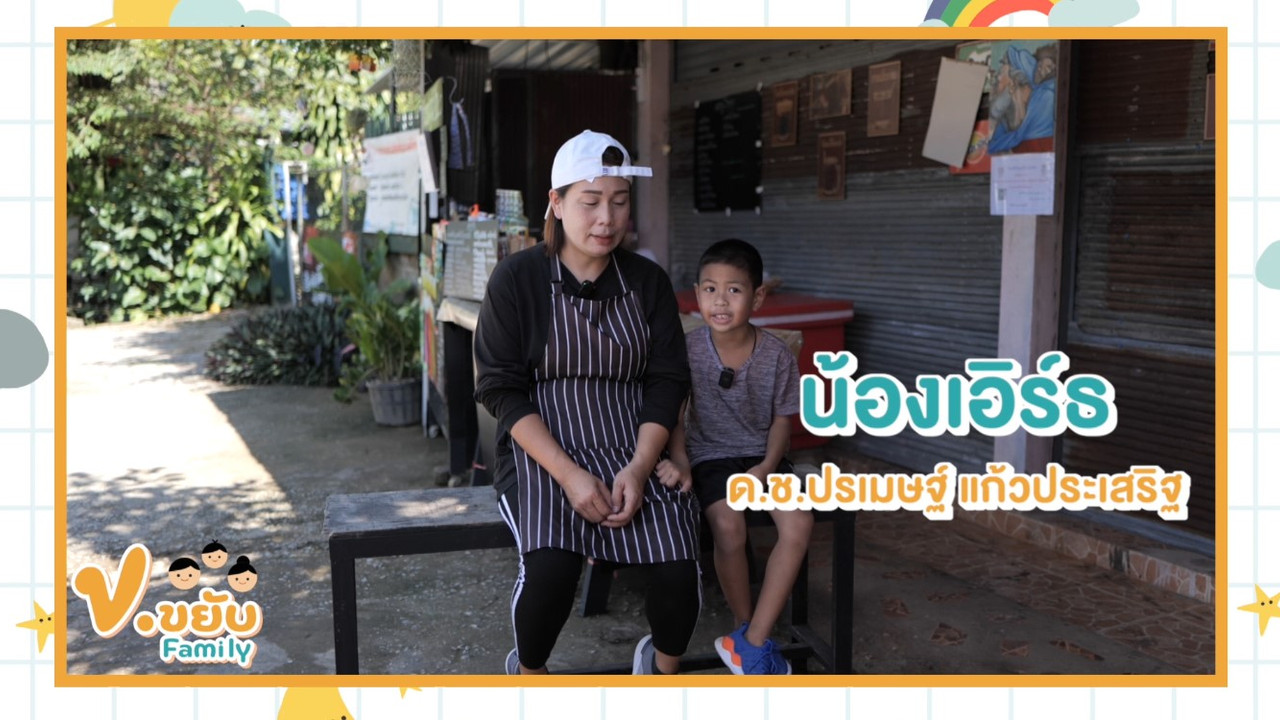 Korkhayab Family 17-09-65 (1)