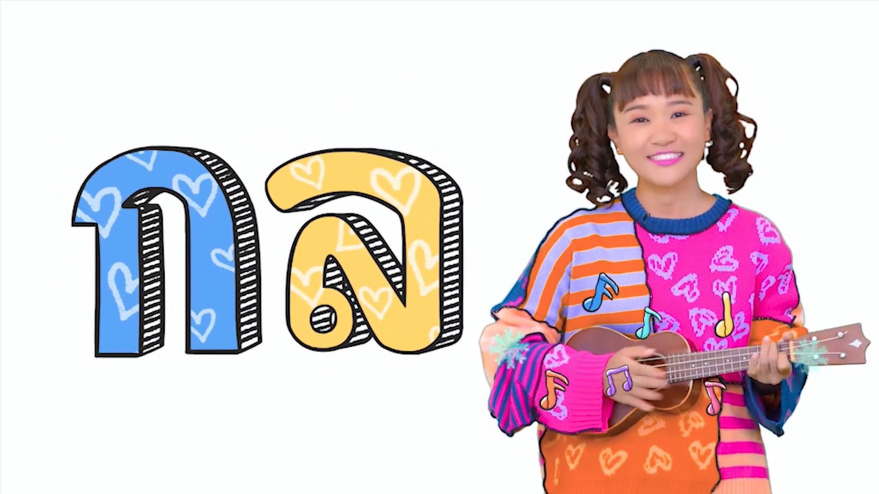 Funnumnom651008-5