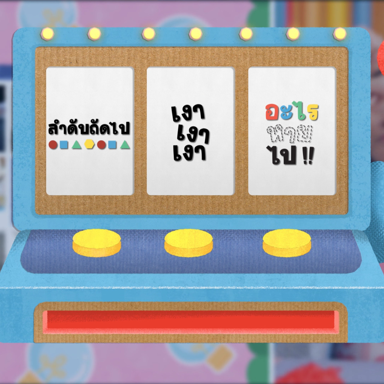 KidsSanook-651013-4