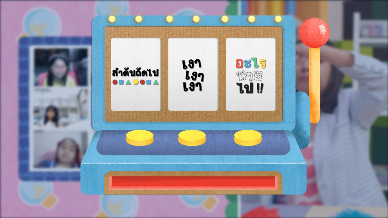 KidsSanook-651013-4