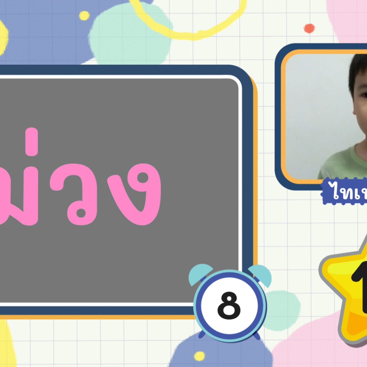 KidsSanook-651012-1