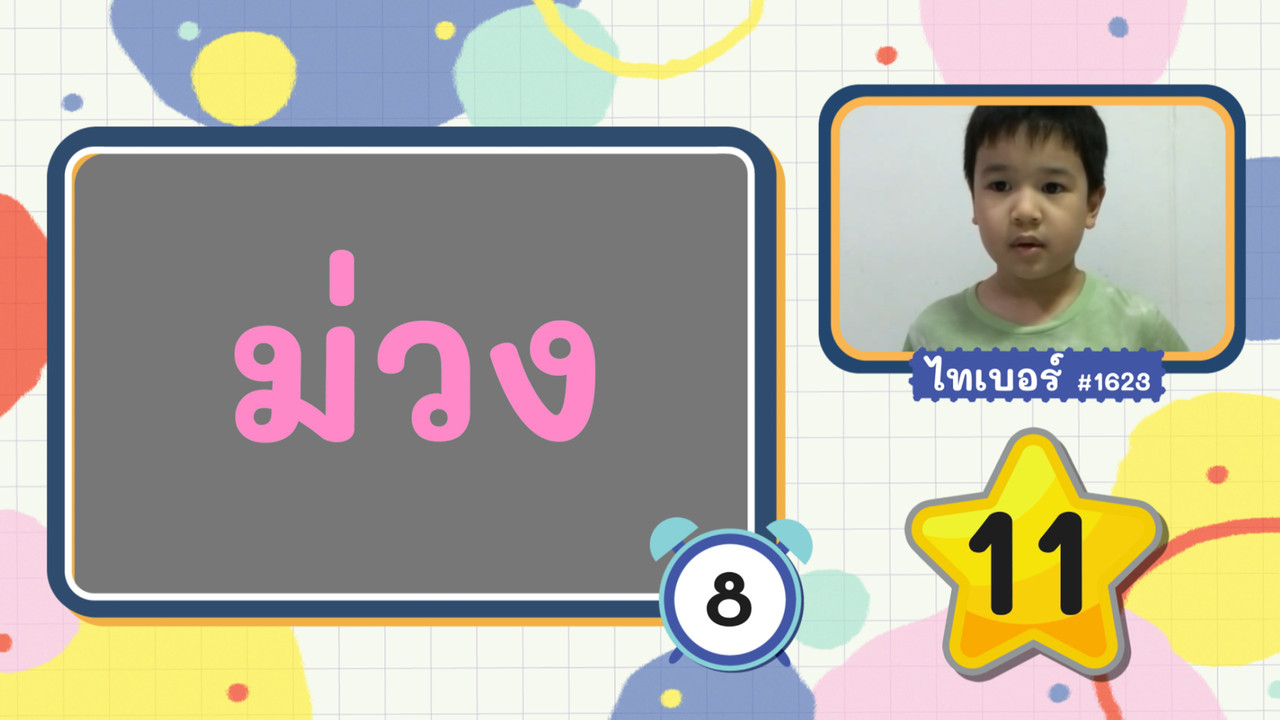 KidsSanook-651012-1