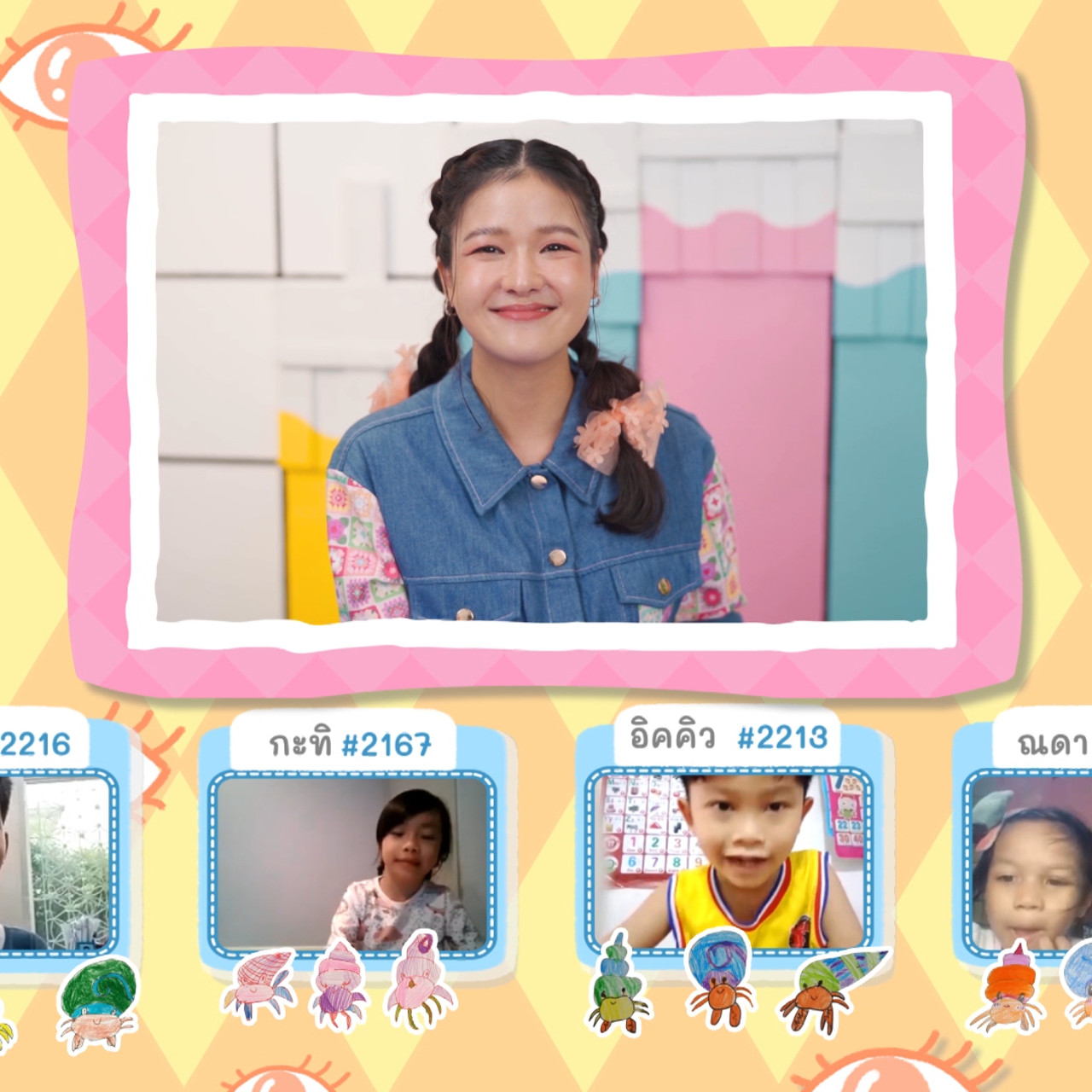 KidsSanook-651010-1