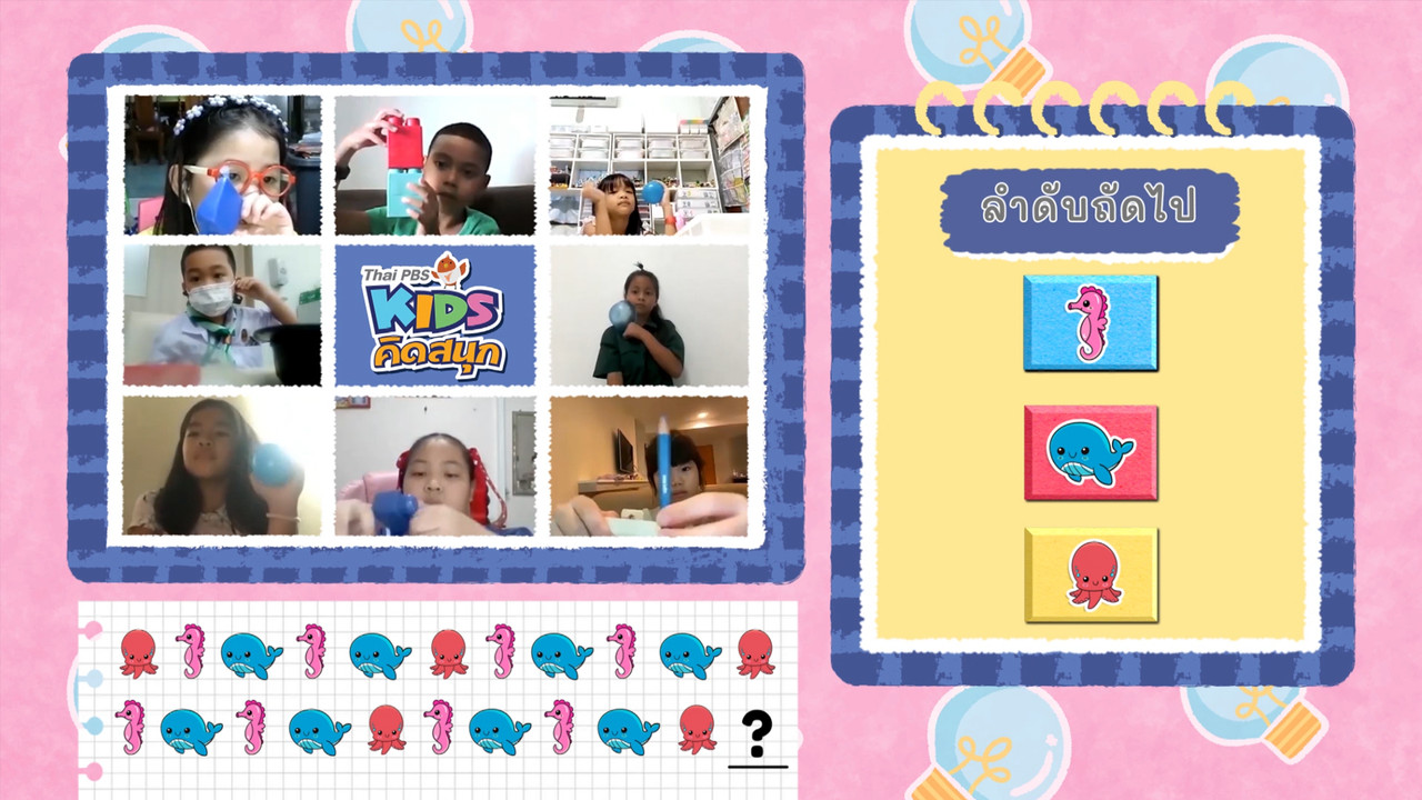KidsSanook-651013-3