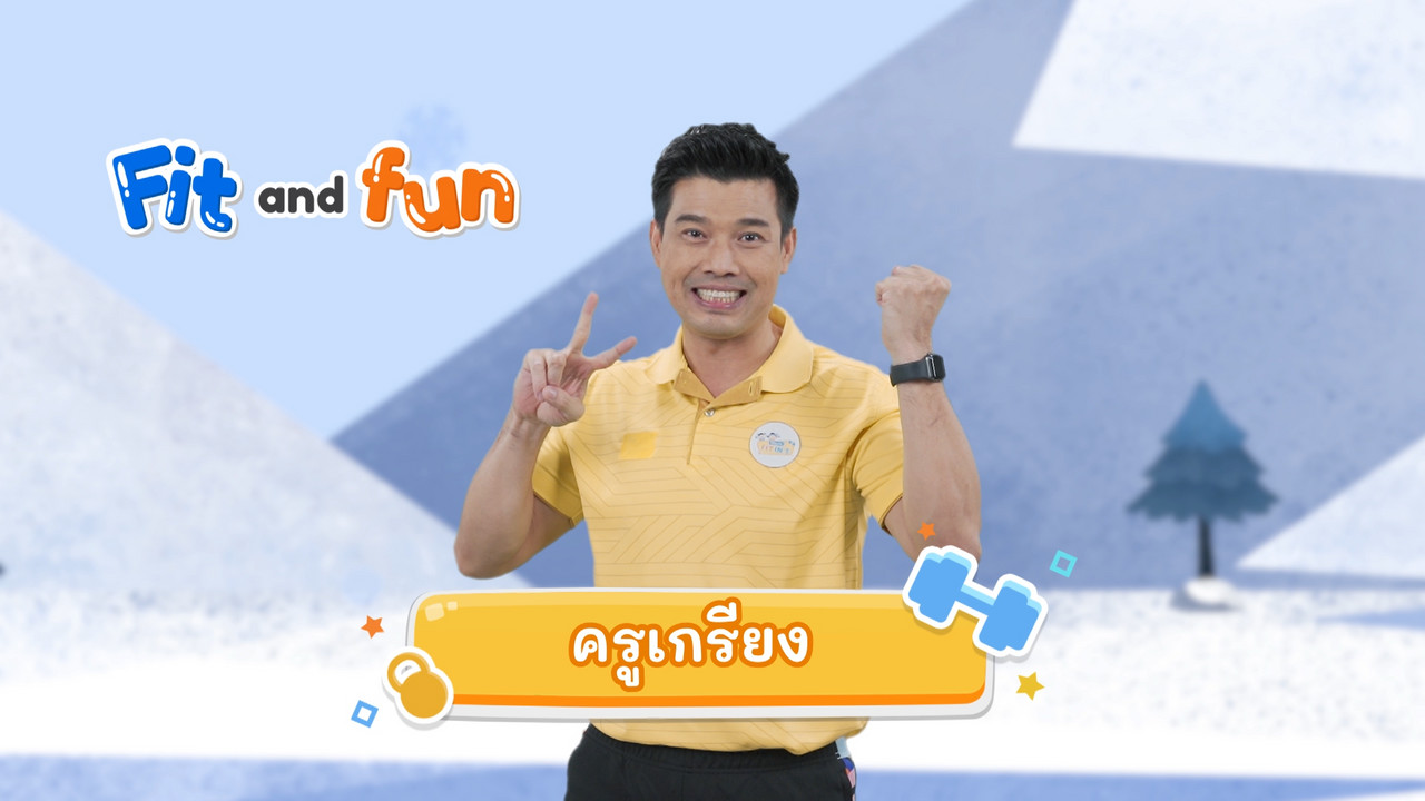 fitin5_651010- (1)