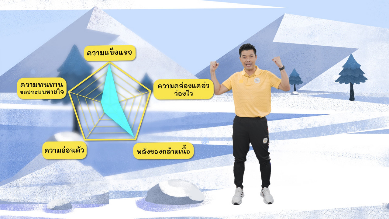 fitin5_651010- (2)