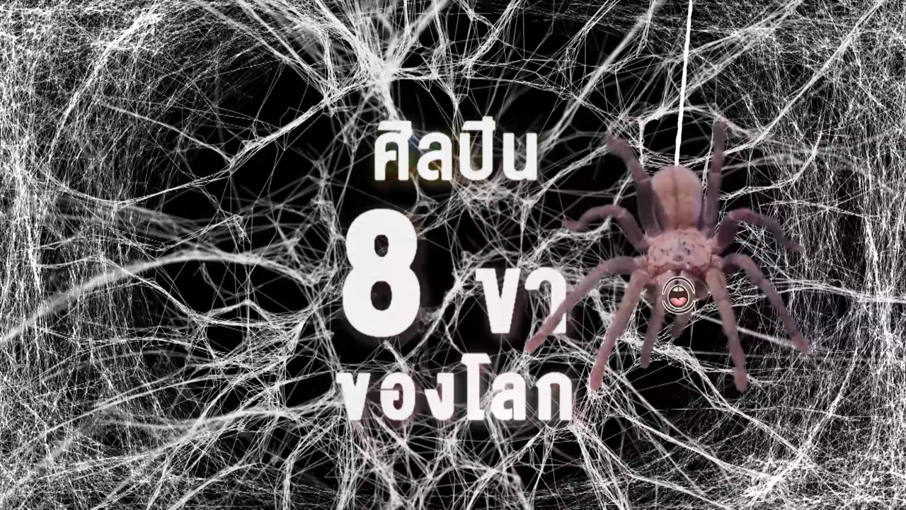เกิดมาไมสัตว์ 2210651