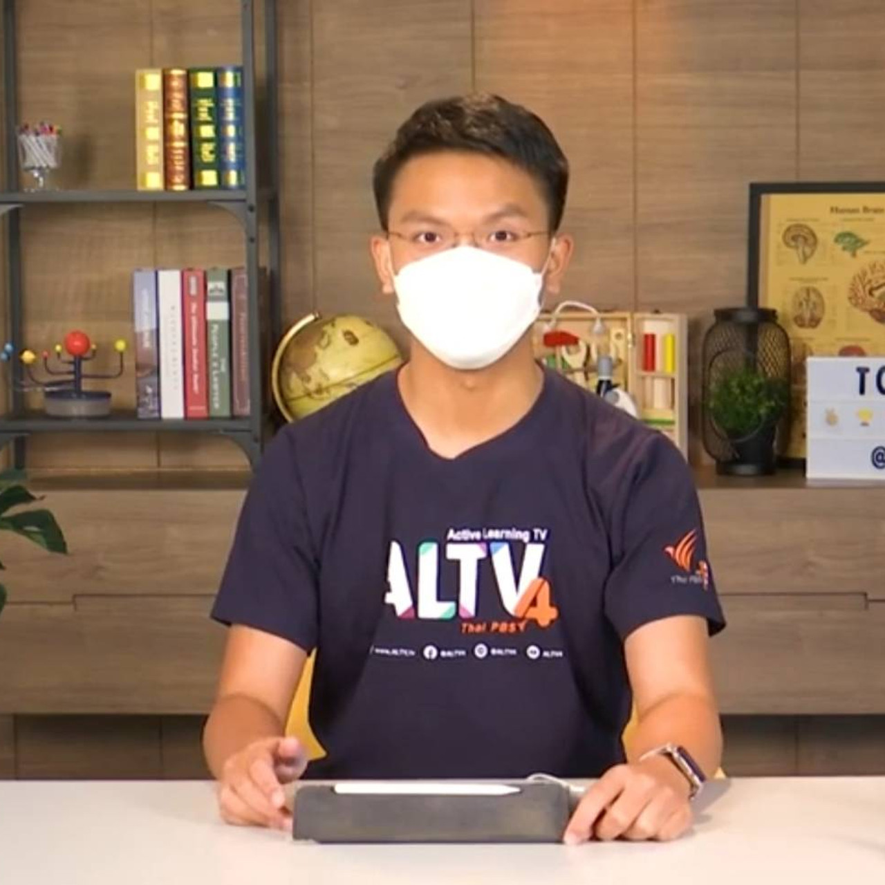 ห้องเรียนติวเข้มม