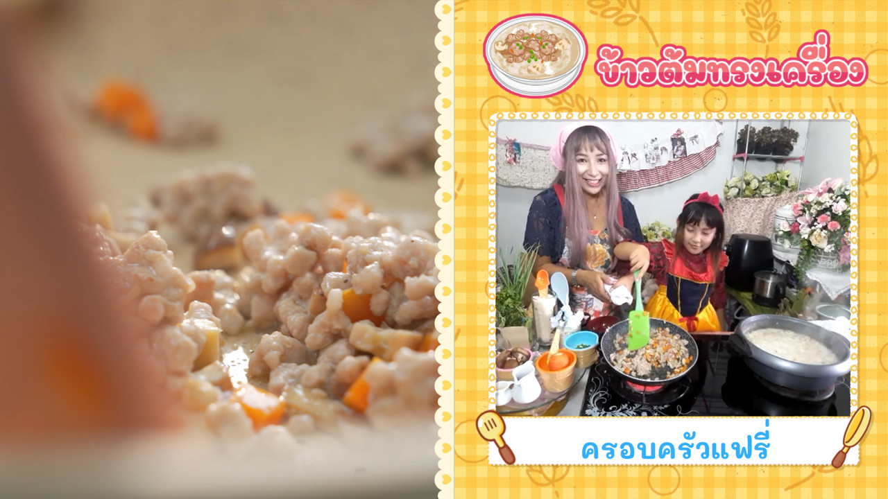 Eating-651028-1