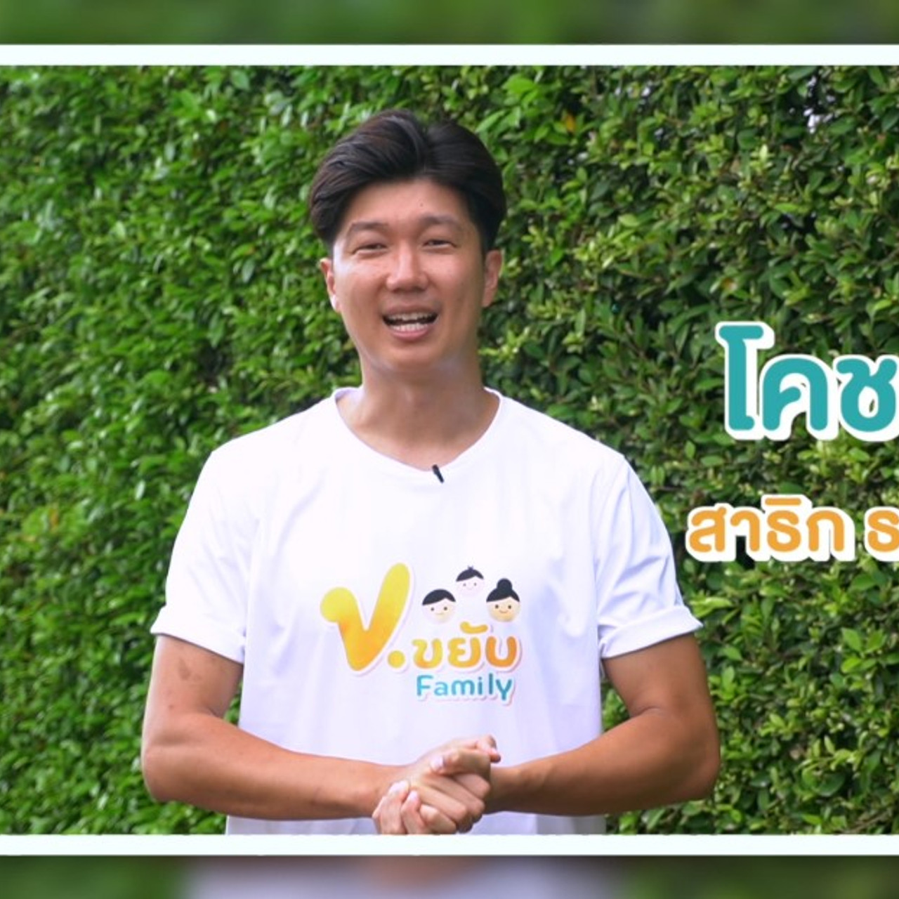 Korkhayab Family 15-10-65