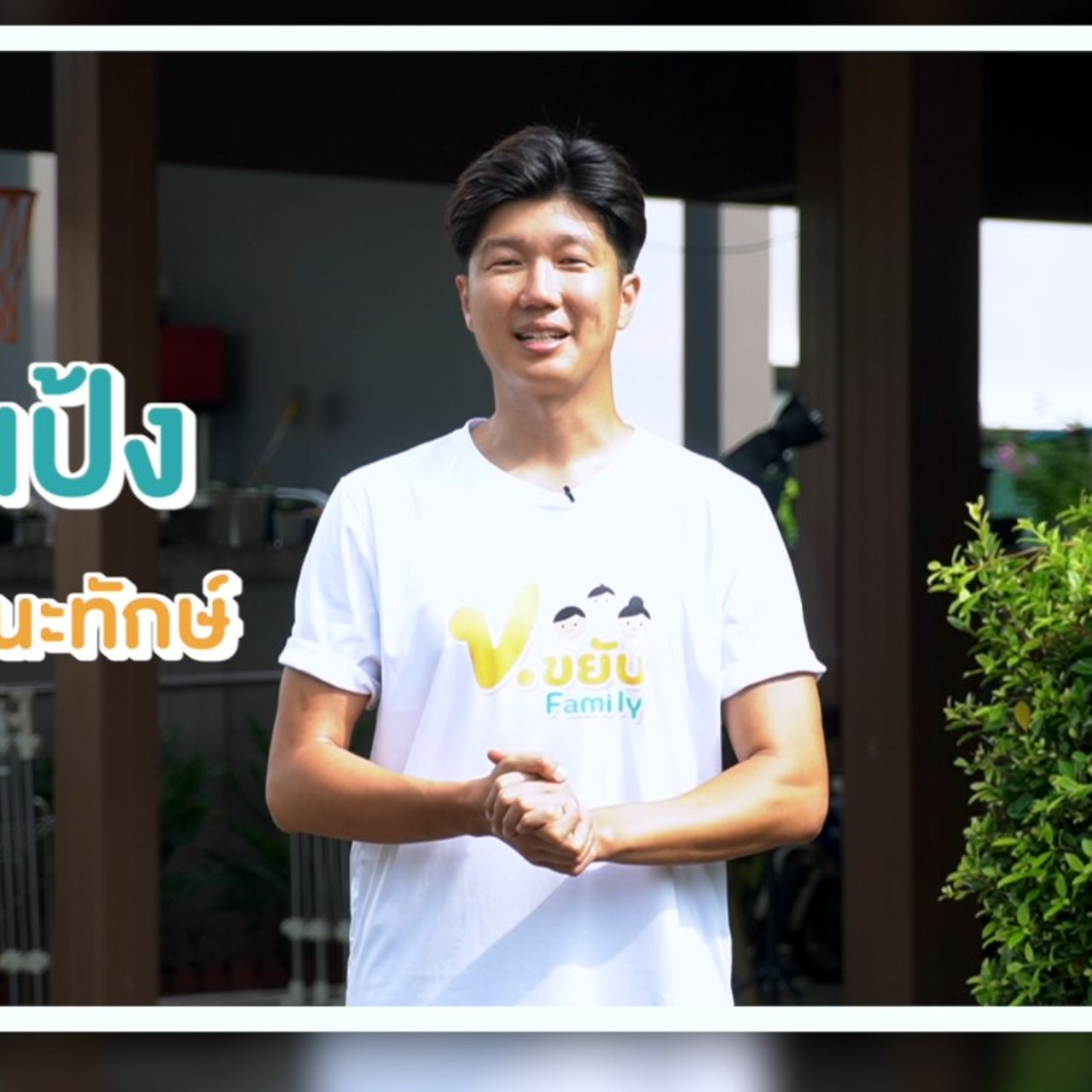 Korkhayab Family 15-10-65 (1)