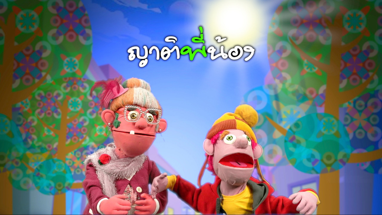 JumMaiandTheGang651020--(5)