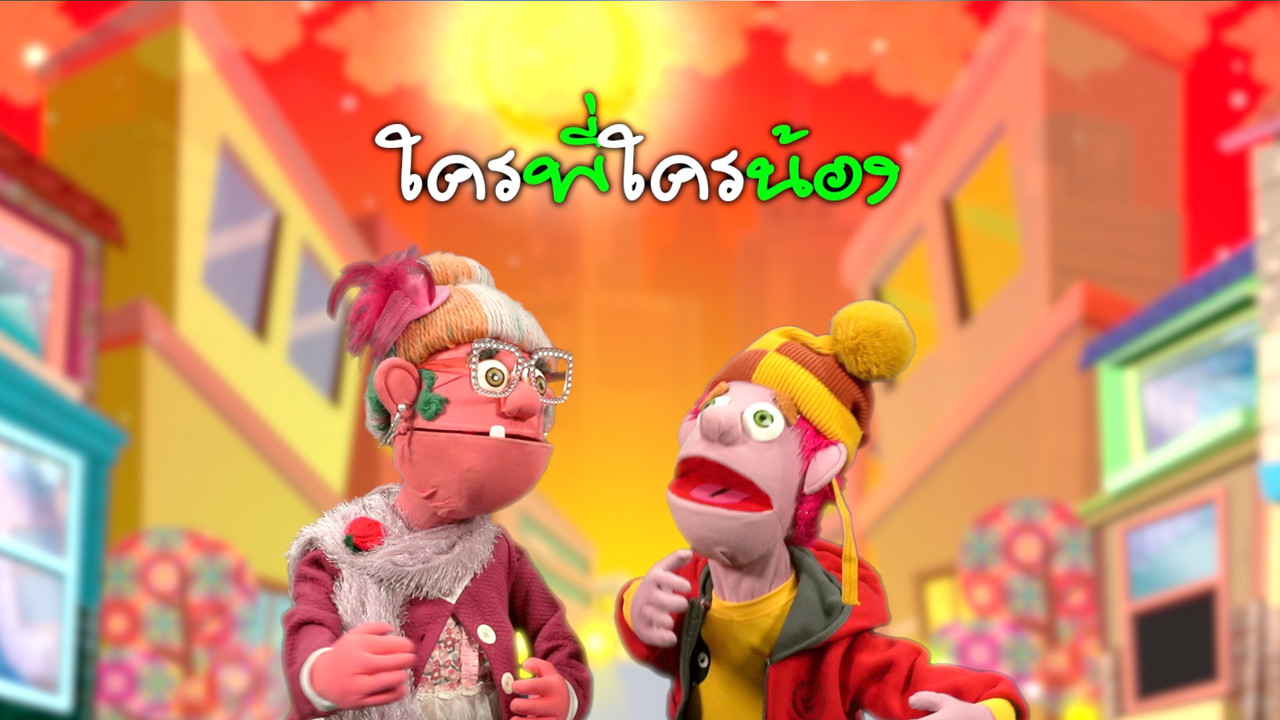 JumMaiandTheGang651021--(5)