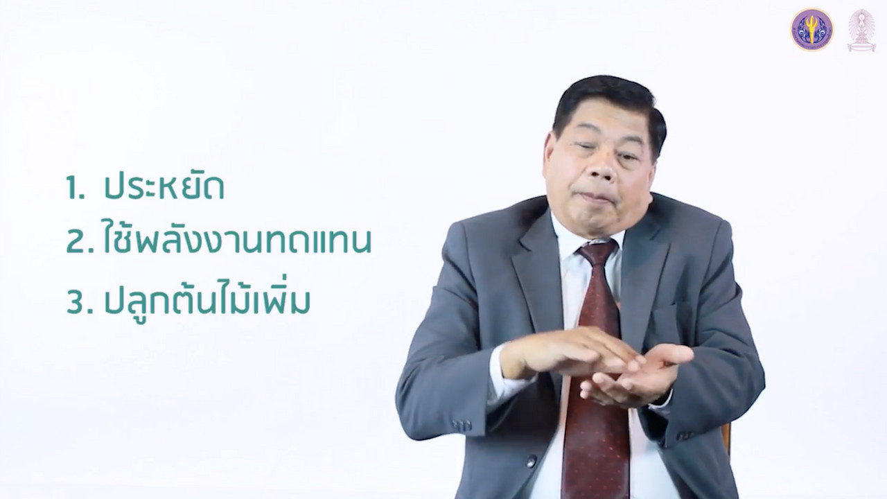 OnlineLearning_130965(2)