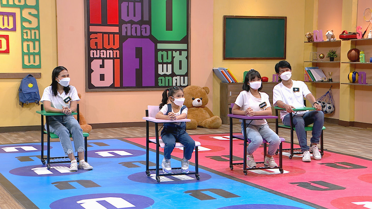 ThaiChallenge650912- (1)