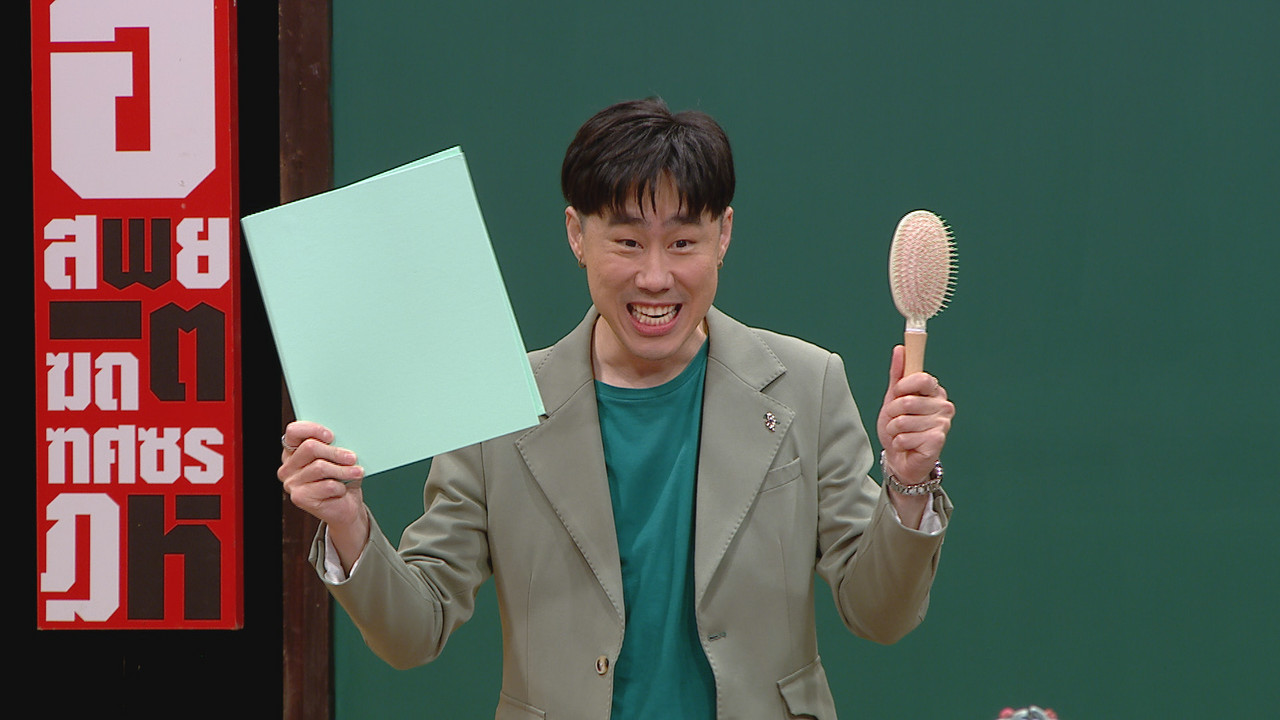 ThaiChallenge650912- (15)
