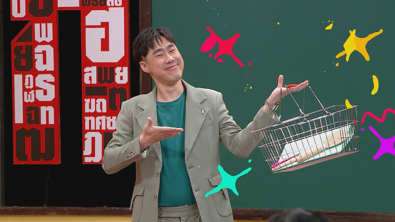 ThaiChallenge650912- (4)