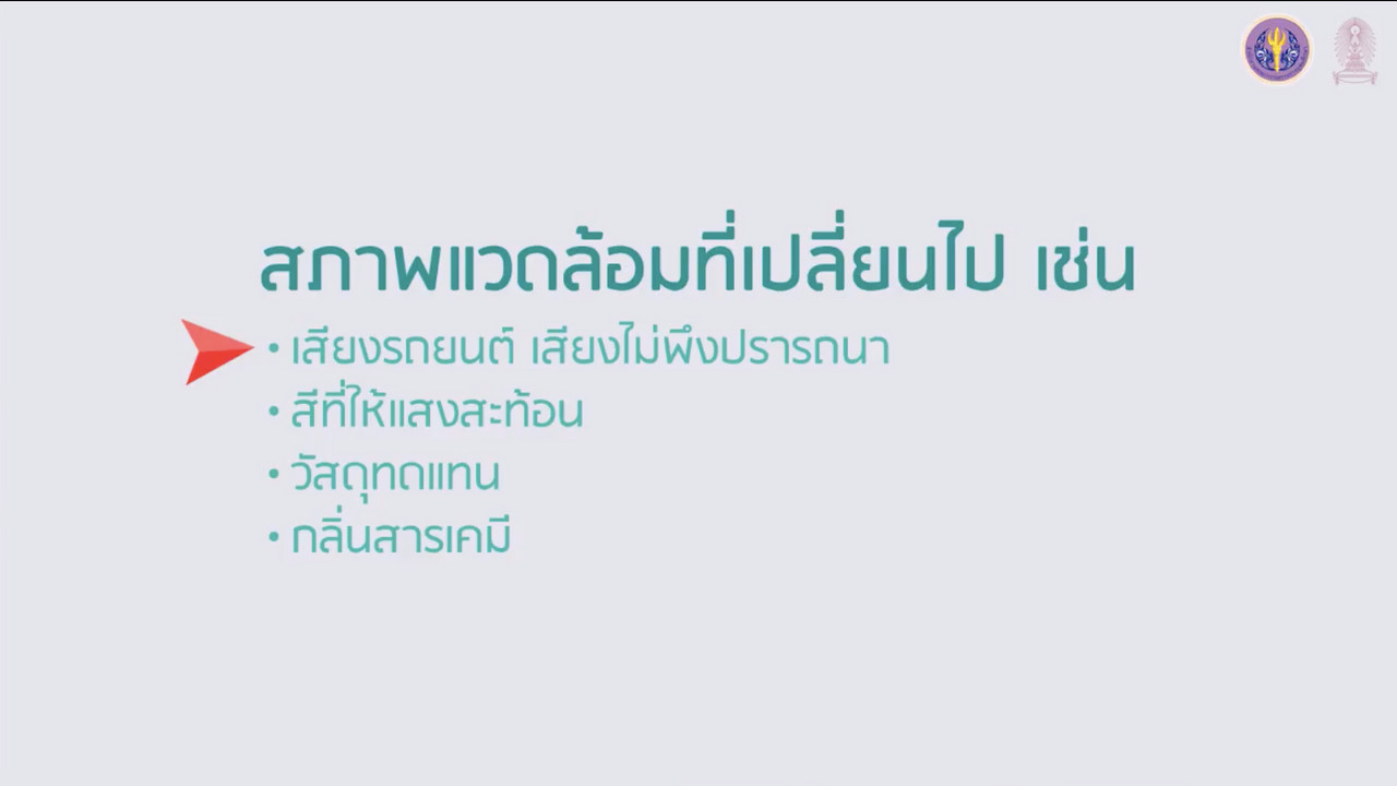 OnlineLearning_150965(15)