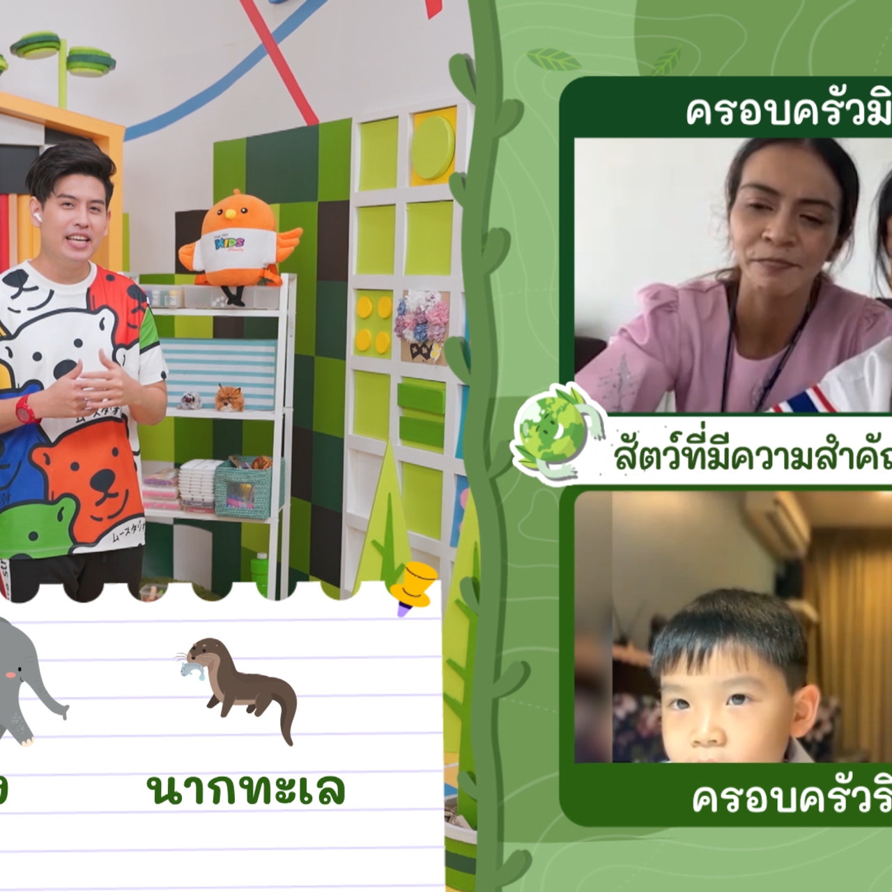 KidsSanook-650916-5