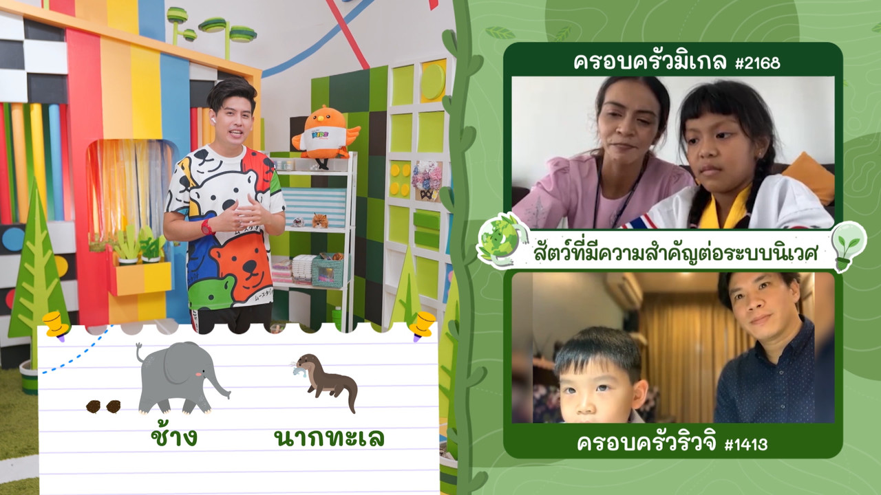 KidsSanook-650916-5