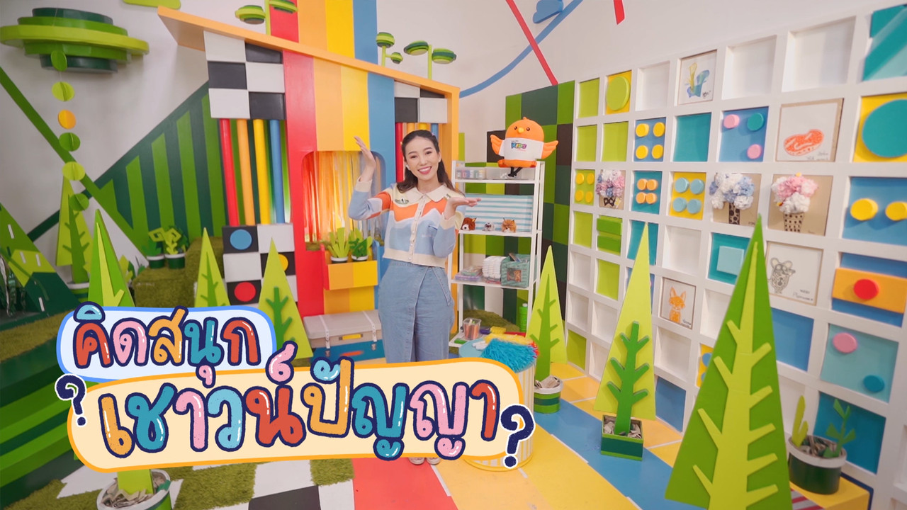 KidsSanook-650915-3