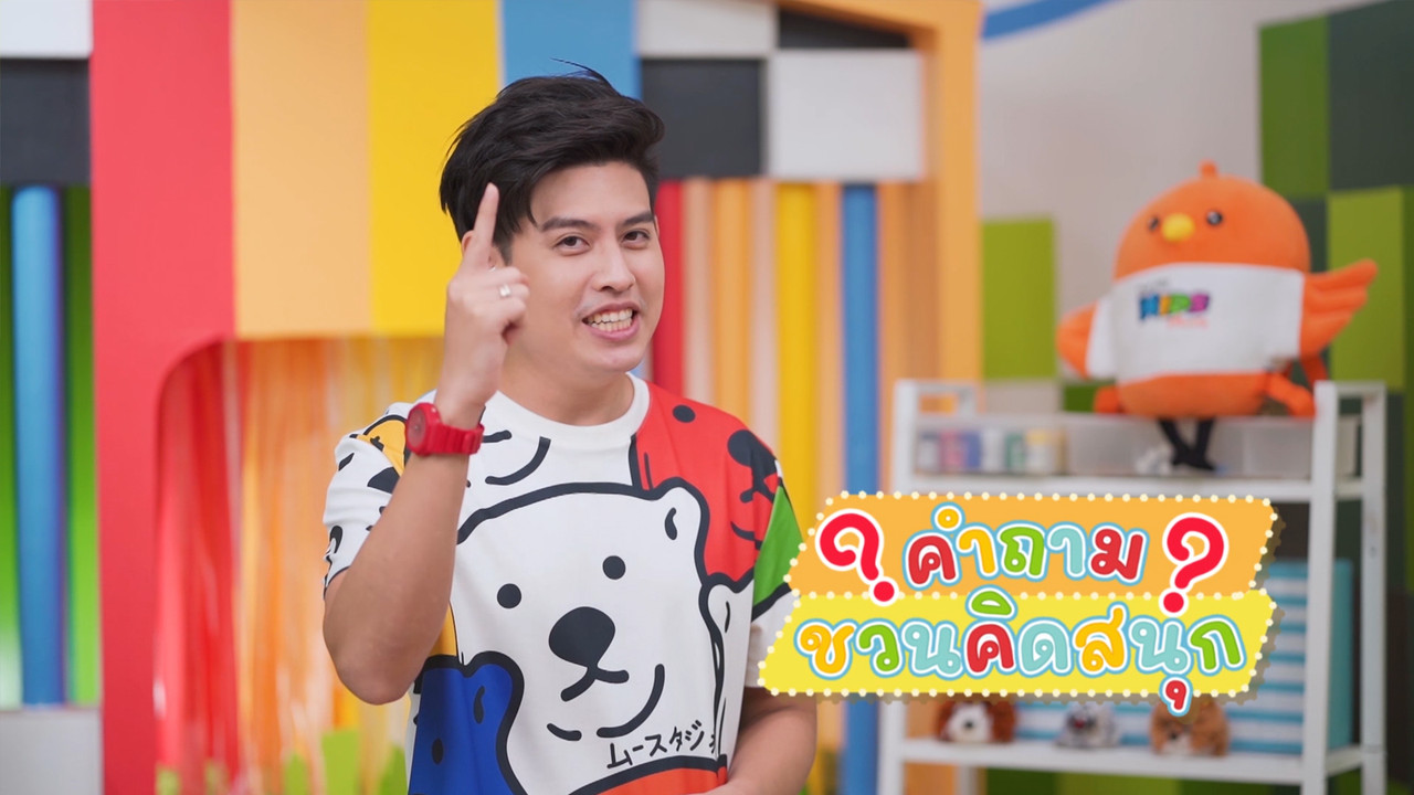 KidsSanook-650916-1
