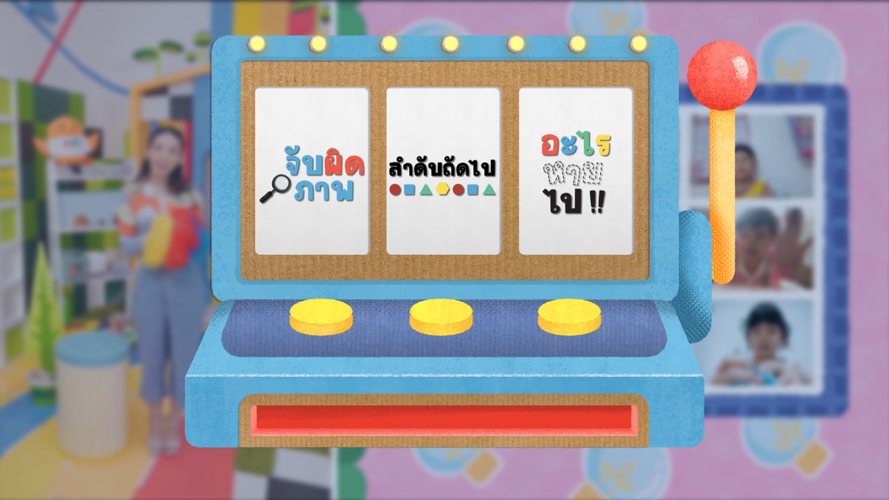 KidsSanook-650915-2