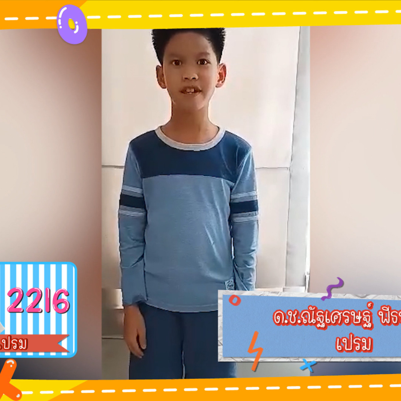 KidsSanook-650913-3