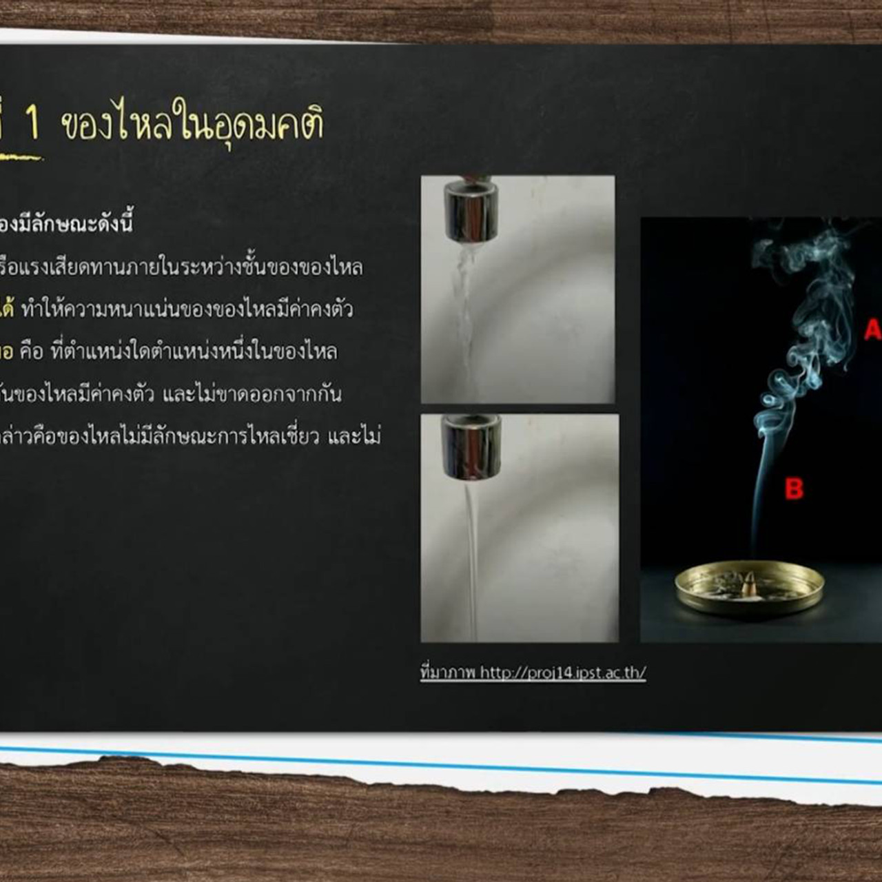 TutorTCAS66650915_1